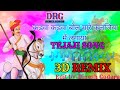 Kadwa Kadwa Bol Mare Kaljiya Me Lagiya 3D Remix Song