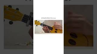 フクロウ/サカナクション【素人】