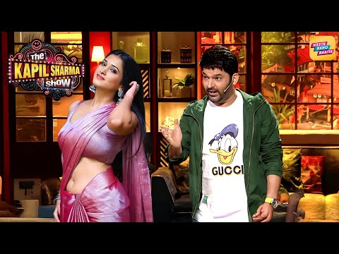 अपनी कमर को दिखाओ मत आज Show में गिन्नी भी आयी हे | The Kapil Sharma Show S2 | New Episode 2025