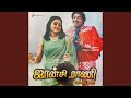 Megam Karuthu