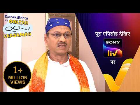 NEW! Taarak Mehta Ka Ooltah Chashmah | Ep 4654 | 10 Mar 2026 | Teaser