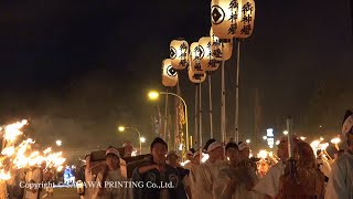 preview picture of video '和霊大祭 うわじま牛鬼まつり 4K Wareitaisai Uwajima'