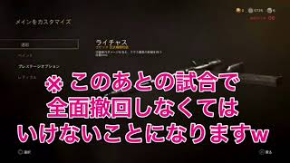 【CoD ww2】#2 持つべきものは友達だ