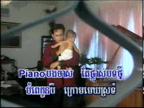Piano Bak Ktoong
