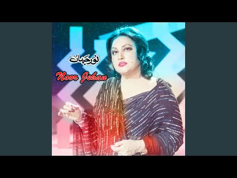 Sawan Da Bedard Mahina