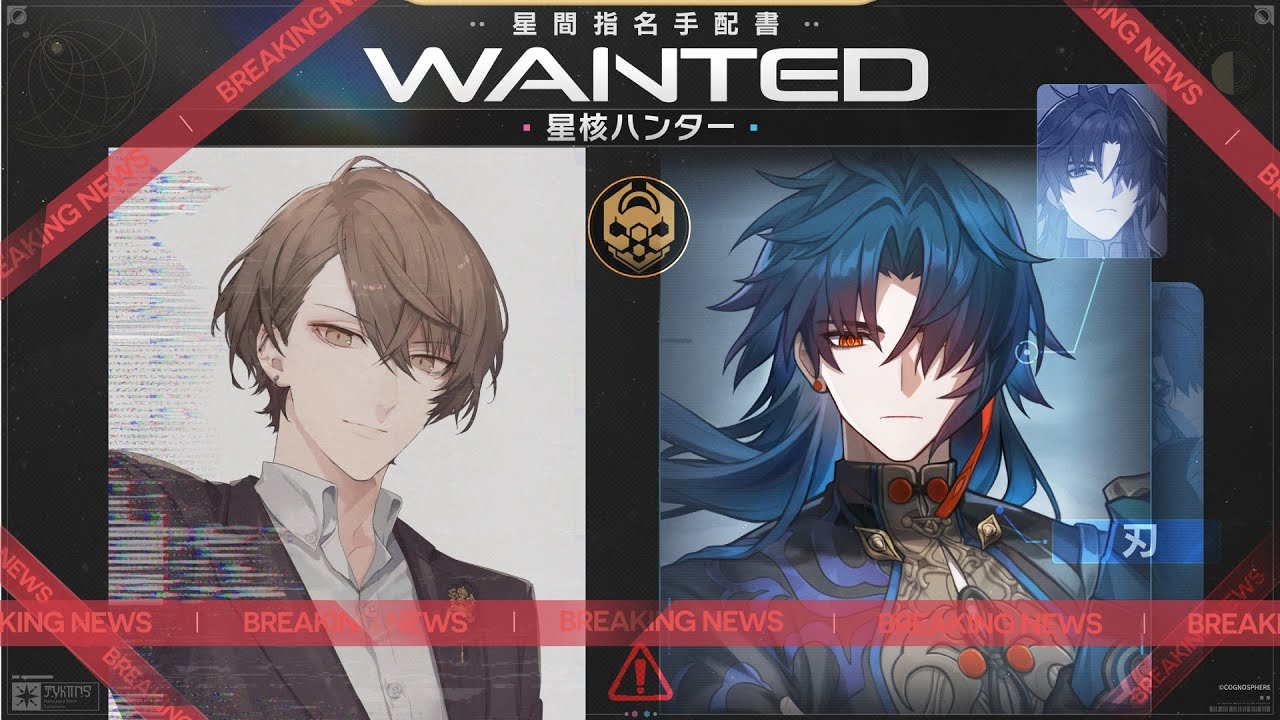 【崩壊：スターレイル】#にじレイル 星核ハンター出現!?  ガチャで誰よりも早く捕まえます!!【にじさんじ/加賀美ハヤト】