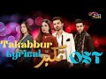 Takabbur Lyrical OST Slow Reverb Bassboster Song