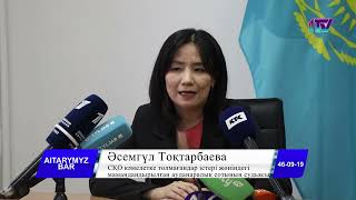 Видео