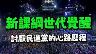 [問卦] 有沒有公共電視的掛？