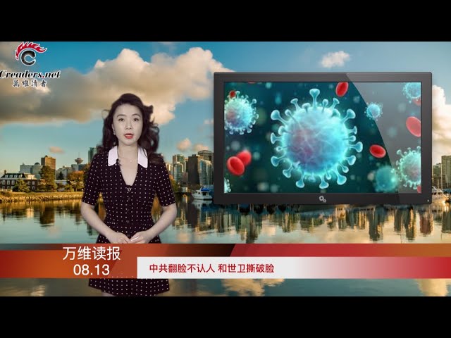 הגיית וידאו של 世 בשנת סיני