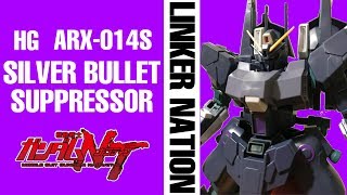 【ずっと待ってた】HGUC シルヴァ・バレト・サプレッサー / SILVER BULLET SUPPRESSOR Review