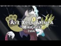 MLP Song Дух Хаоса Дискорд by MineGusta 