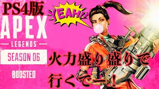 ラクスクラインのAPECS プラチナいきたい