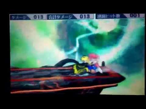 Smash 3DS - Peach Instant Turnip Pull