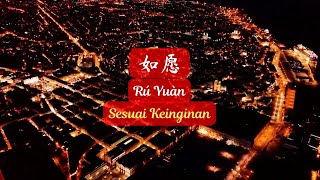 Download lagu Ru Yuan 如愿--As wished--王菲--Faye Wong--SubIndo Pinyin Lyrics dan Terjemahan mp3 Download lagu Ru Yuan 如愿--As wished--王菲--Faye Wong--SubIndo Pinyin Lyrics dan Terjemahan mp3