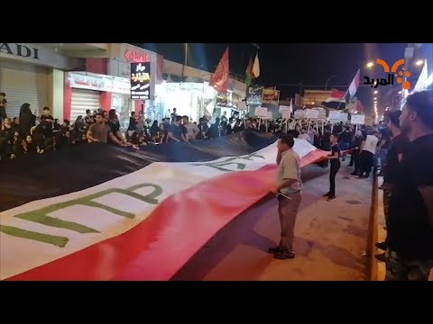 شاهد بالفيديو.. مسيرة في الديوانية تطالب بالاصلاح #المربد