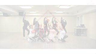 gugudan(구구단) - &#39;나 같은 애&#39; (A Girl Like Me) Dance practice video