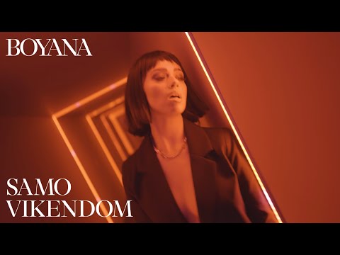 Boyana - Samo vikendom