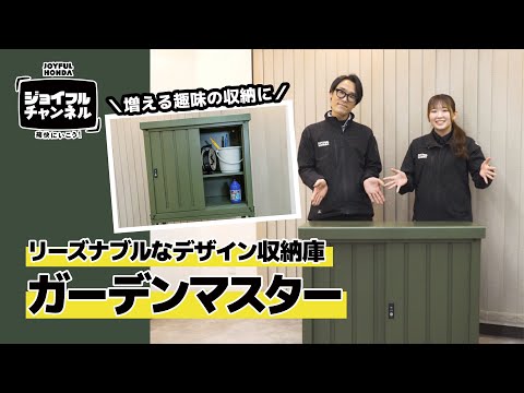 バルコニーやテラスのお庭にぴったりのデザイナーズフラワーボックス！  庭園