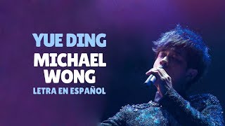 Michael Wong (王光良) - Yue Ding (约定)  /Sub Español/Pinyin/Chino