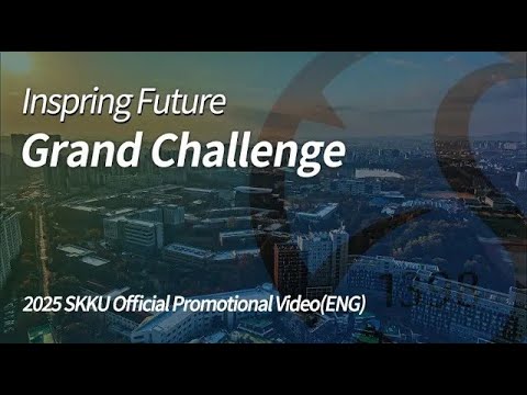 2025 SKKU Official Promotional Video(Main)(ENG) | Inspring Future, Grand Challenge YouTube Thumbnail