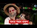 Bangla Comedy Song | Dadar Shovab Valo Na | দাদার স্বভাব খারাপ । Sobuj | Shopno Music
