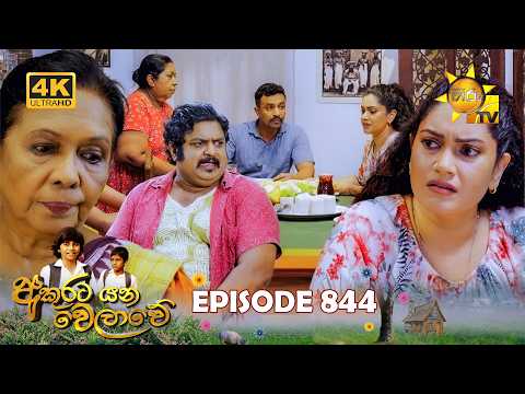 Hiru TV