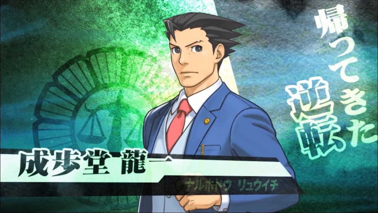 Phoenix Wright Looks Amazing In 3D