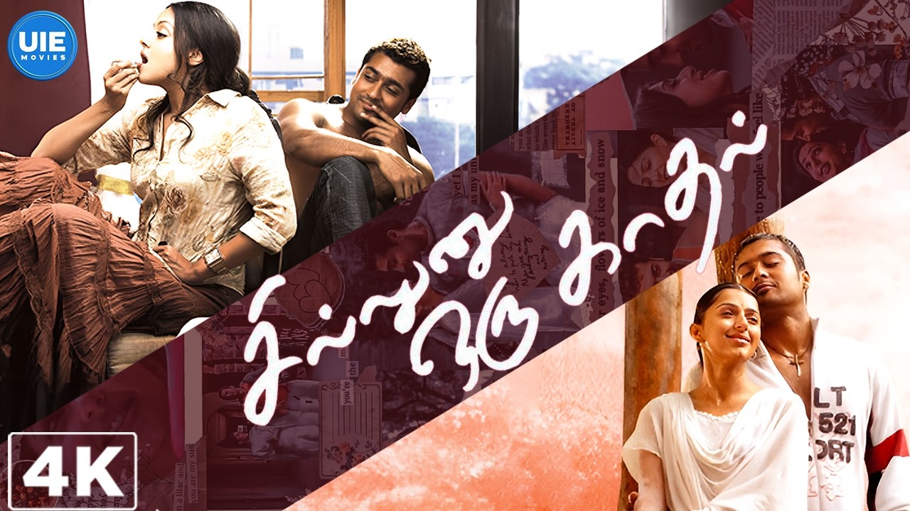 Sillunu Oru Kadhal (2007) | 4K Full Movie | Suriya, Jyothika, Bhumika Chawla | Super Hit Love Film