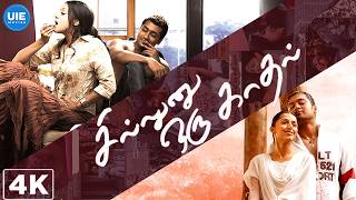 Download lagu Sillunu Oru Kadhal (2006) | 4K Full Movie | Suriya, Jyothika, Bhumika Chawla | Super Hit Love Film mp3