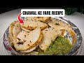 Ultimate Chawal Fare Recipe Desi Style Street Food Taste Desi Tadka By Babita