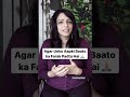 Aise Insaan Ko Mat Khona Love Class Relationship Status The Official Geet Shorts AShortADay