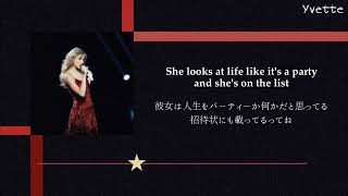 【和訳】Better Than Revenge - Taylor Swift🥁