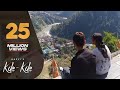 Kde Kde Song Offical Video Song By Harvi S New Song Viral Music
