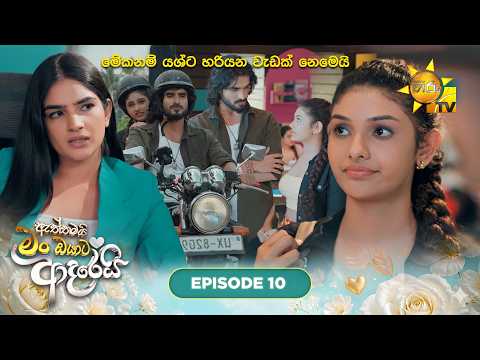 Hiru TV