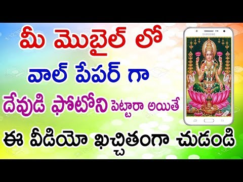 download lagu mp3 mp4 Nidhi Wallpaper, download lagu Nidhi Wallpaper gratis, unduh video klip Nidhi Wallpaper