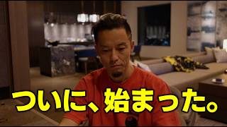 沖縄県知事選挙について。
