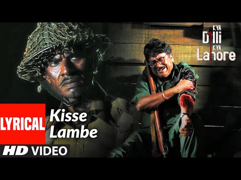Kisse Lambe (Lyrical) — watch video