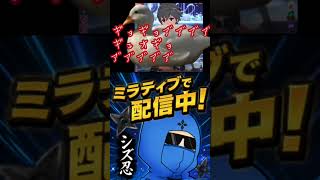 ハム太郎ボイスチャレンジ#配信ライブ #配信切り抜き #配信 #ハム太郎#ハムボ