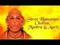 Hanuman Chalisa Hanuman Mantra Aarti Audio Jukebox Hanuman Bhajan 2023