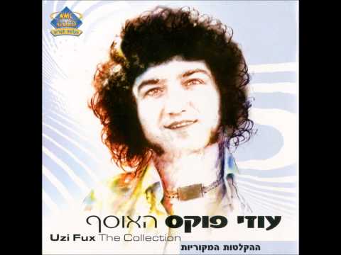 Video thumbnail for Yaldonet - ילדונת