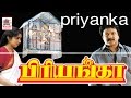Priyanka Tamil Full Movie Jeyaram Prabhu Revathi பிரியங்கா