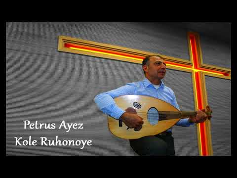 235 Mamlax Yesoh blebi - Petrus Ayez (CD2009)