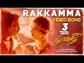 Rakkamma Video Song Thalapathi Tamil Movie Songs Rajinikanth Mammutti Shoba Banupriya