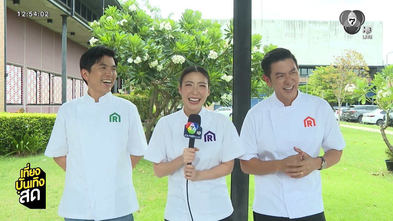 เชฟต้น-เชฟอาร์ต-เชฟแพม พร้อมเทรนลูกทีมลุย Restaurant War Street 