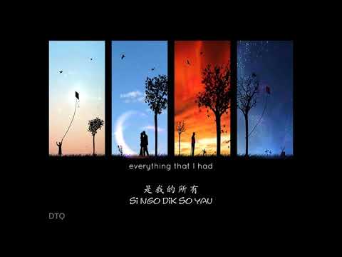 download lagu mp3 mp4 Yat Sang Ho Kau, download lagu Yat Sang Ho Kau gratis, unduh video klip Yat Sang Ho Kau