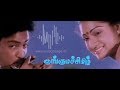 Kunguma Chimil Original BGM Mohan Illayaraja BGM