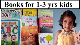 Books collection for 1-3 yrs baby । Tips to choose the right