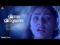 Minnaminunge Ninne Thiranju Video Song Navya Nair Bhavana Rimi Tomy Gireesh Puthenchery