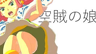 【二ノ国2】俺より「音読」タヒっとるヤツおる？　第五話。